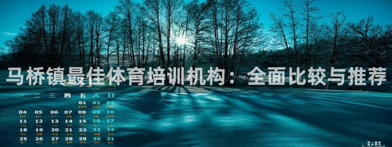 欧陆娱乐官网下载安装最新版本