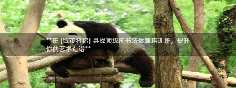 欧陆娱乐是正规平台吗安全吗可靠吗知乎：**在 [城市