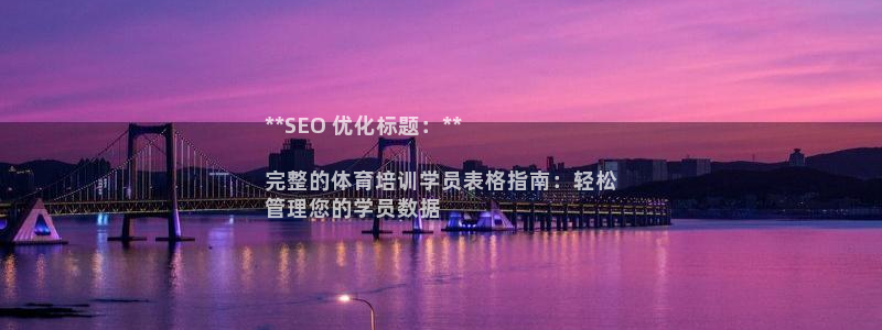 欧陆娱乐公司产品介绍怎么写