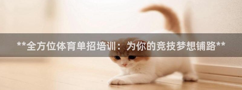 欧陆娱乐是正规平台吗安全吗知乎文章