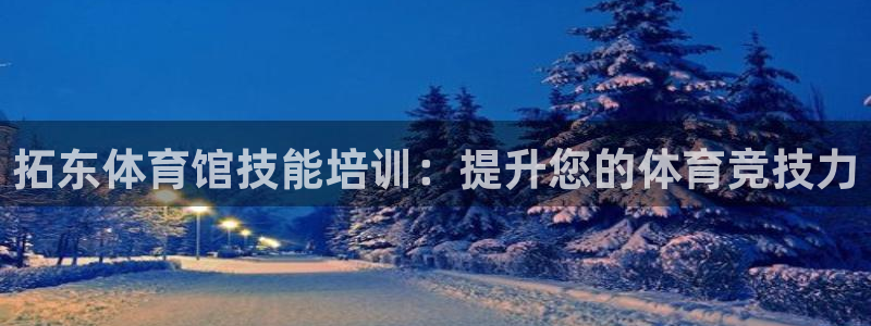 欧陆娱乐官网下载安装苹果