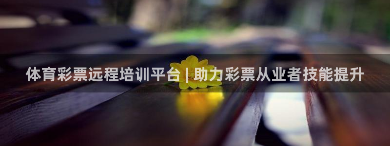 欧陆娱乐提现多久到账