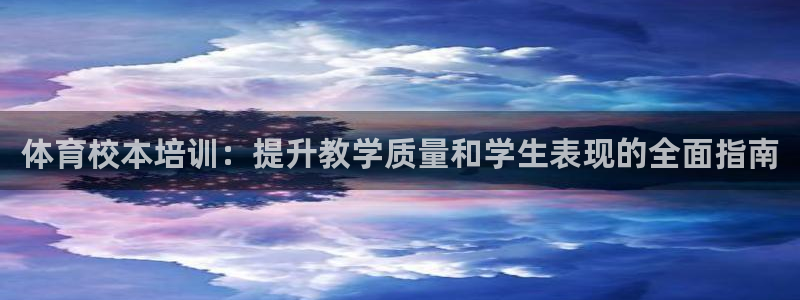 欧陆娱乐总代理