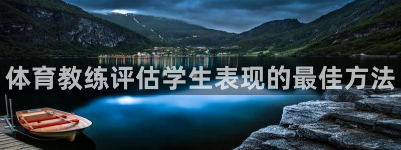 欧陆娱乐官网首页