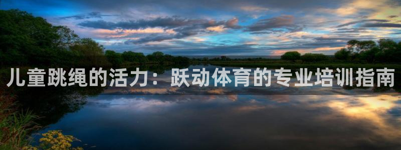 欧陆娱乐欧陆主管