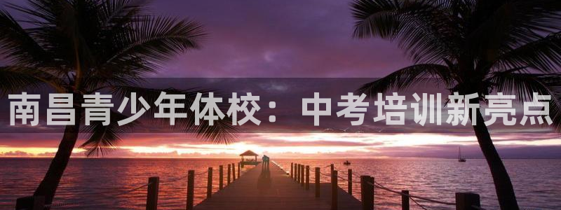 欧陆娱乐欧陆主管