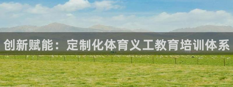 欧陆娱乐有限公司怎么样