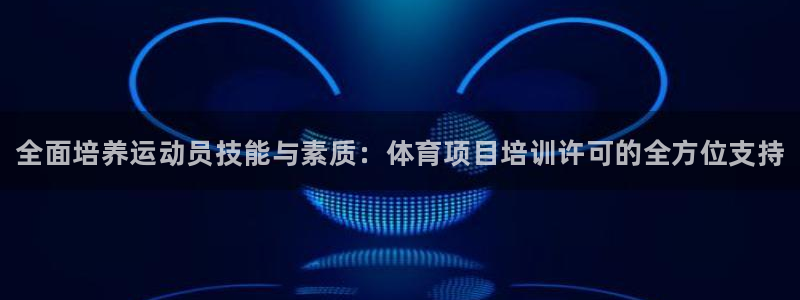 欧陆娱乐官网网址是什么