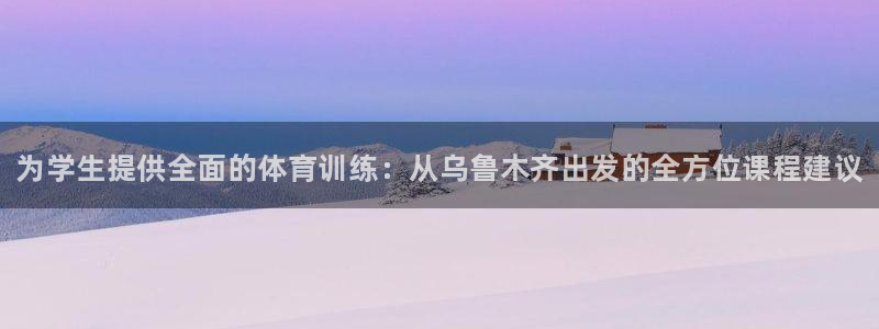 欧陆娱乐的故事