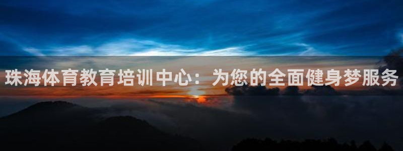 欧陆娱乐代理多少个点位啊